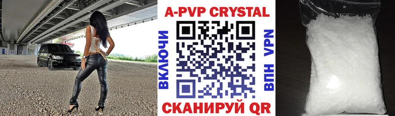 A PVP мука наркотики Кадников