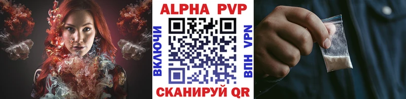 APVP крисы CK Кадников