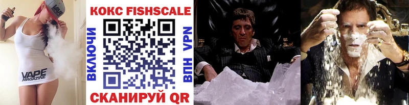 COCAIN Fish Scale Кадников