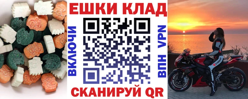Экстази MDMA  Кадников 