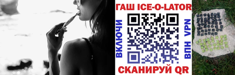 ГАШ 40% ТГК  Кадников 
