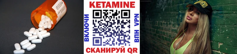 КЕТАМИН VHQ  ссылка на мегу ONION  Кадников 