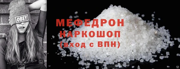 тгк Няндома