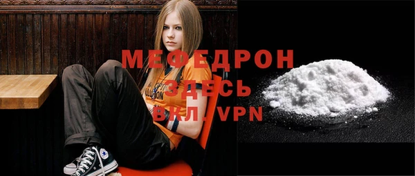 ALPHA-PVP Новозыбков