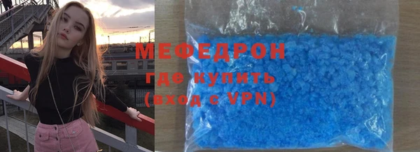 метамфетамин Нягань