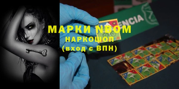 дживик Нязепетровск