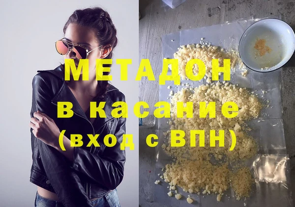 метамфетамин Нягань
