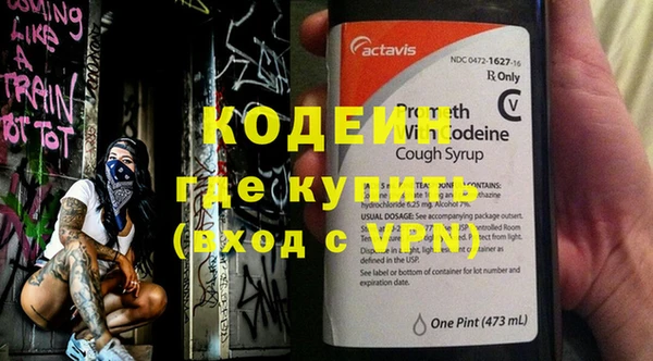 гидра Новодвинск