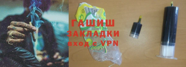 тгк Няндома