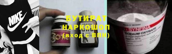 дживик Нязепетровск