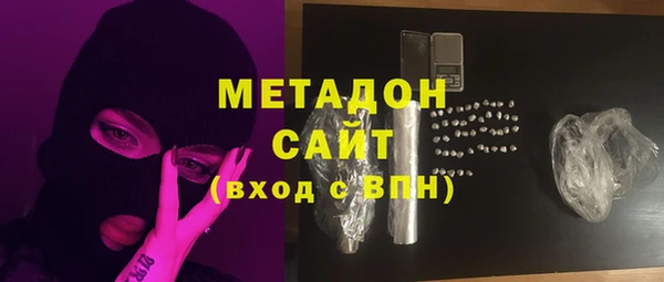гидра Новодвинск