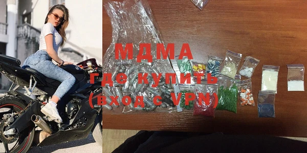 метамфетамин Нягань