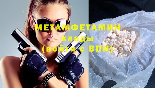 метамфетамин Нягань