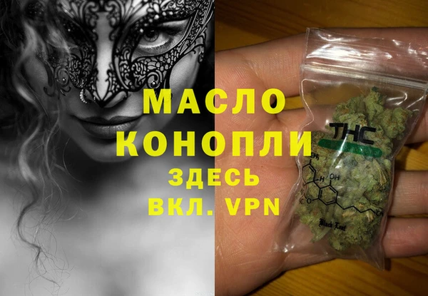 ALPHA-PVP Новозыбков
