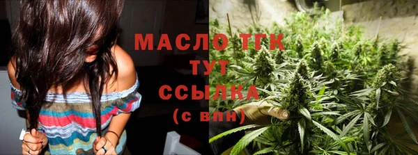 ALPHA-PVP Новозыбков