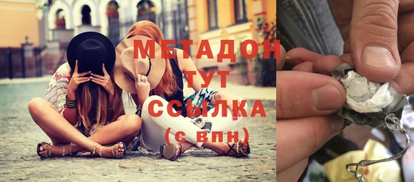 ALPHA-PVP Новозыбков