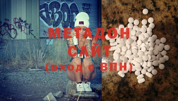 метамфетамин Нягань
