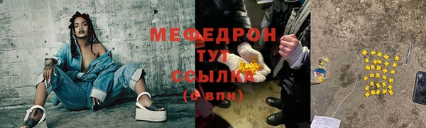 метамфетамин Нягань