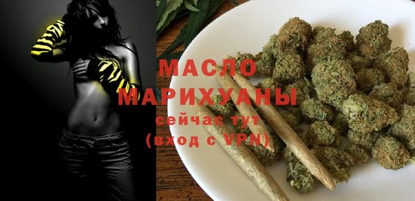 метамфетамин Нягань