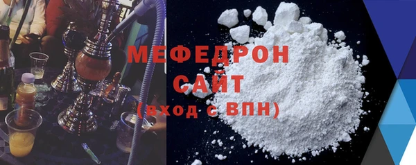 MESCALINE Заволжье