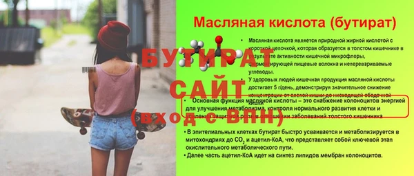дживик Нязепетровск
