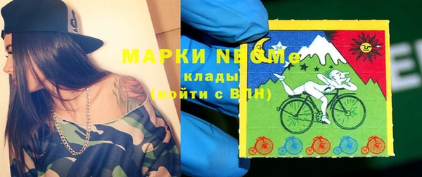 apvp Новокубанск
