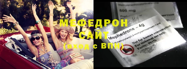 тгк Няндома