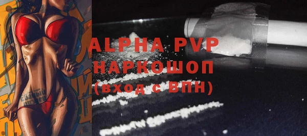 ALPHA-PVP Билибино
