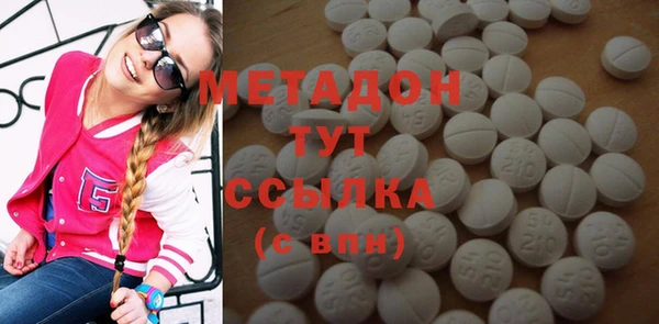 тгк Няндома