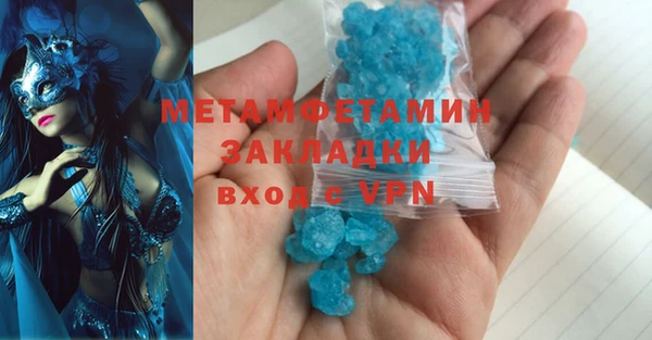 mix Беслан