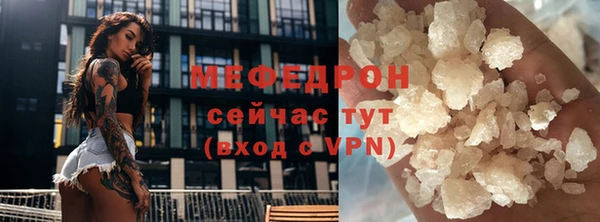 дживик Нязепетровск