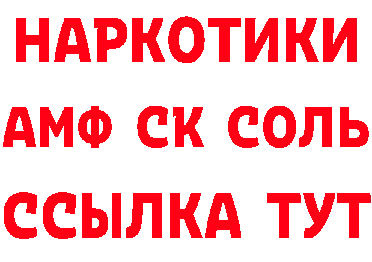 Продажа наркотиков дарк нет формула Кадников