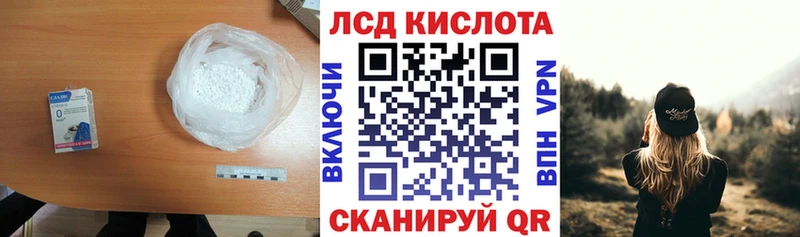 где купить наркоту  Кадников  ЛСД экстази ecstasy 
