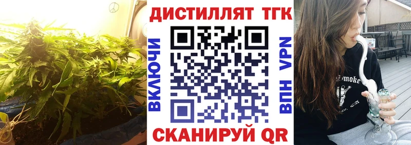 ТГК Wax  Кадников 